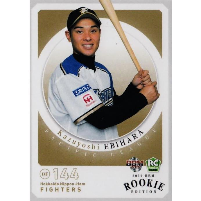 29 【海老原一佳/北海道日本ハムファイターズ】BBM2019 ルーキー 29 【海老原一佳/北海道日本ハムファイターズ】BBM2019 ルーキー