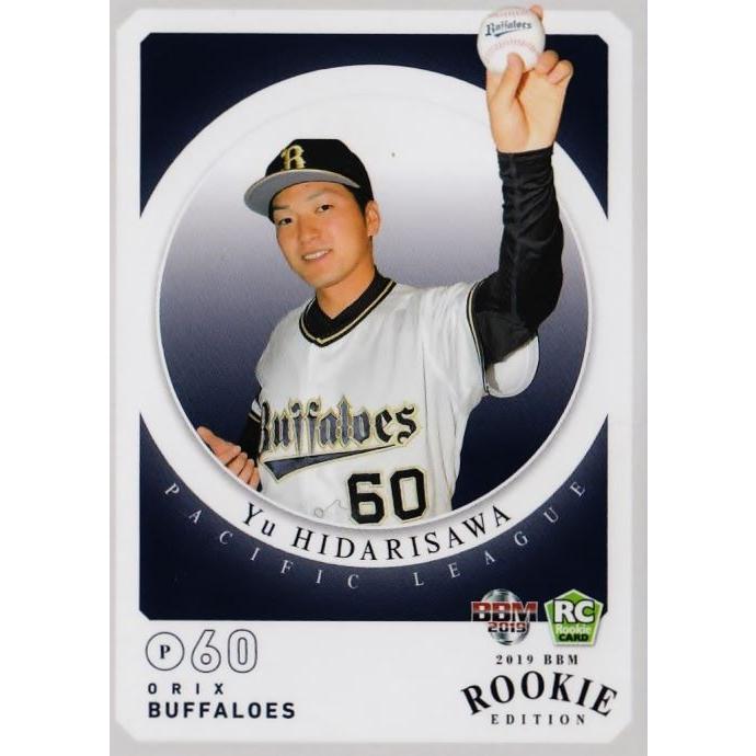 左澤優   オリックスバファローズ選手カードコンプリートセット2019 35 【左澤優/オリックス・バファローズ】BBM2019 ルーキーエディション