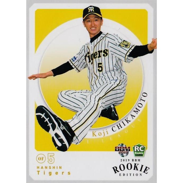 最終値下げ！BBM 2019近本光司選手　ルーキーホームジャージカード 98 【近本光司/阪神タイガース】BBM2019 ルーキーエディション