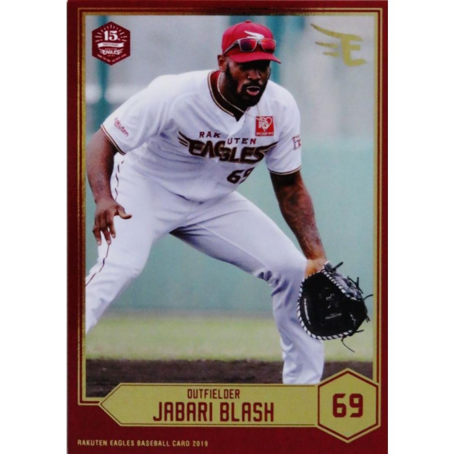 70 ブラッシュ 球団発行 19 楽天イーグルス ベースボールカード レギュラー 19reoc 70 スポーツカード ジャンバラヤ 通販 Yahoo ショッピング