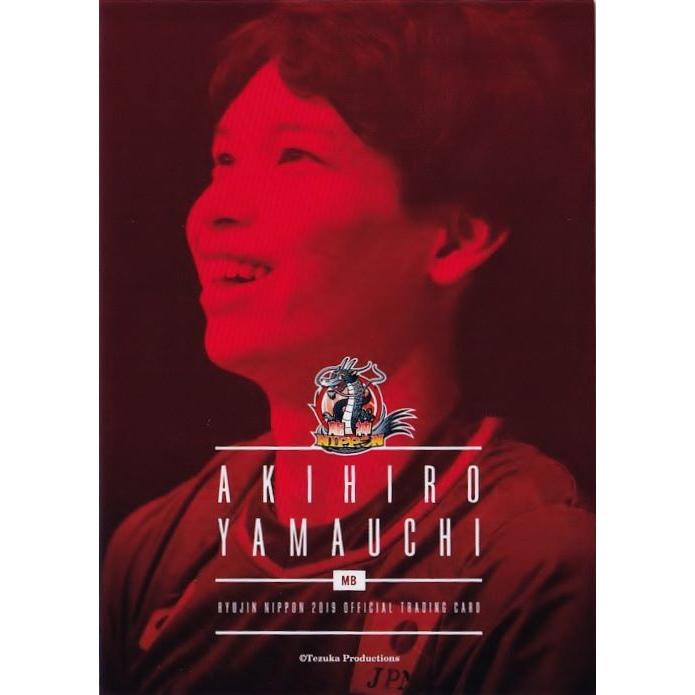 14 【山内晶大】全日本男子バレーオフィシャルカード2019 「龍神NIPPON