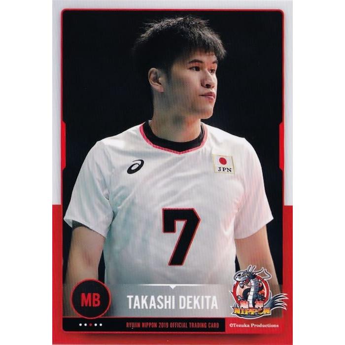 24 【出耒田敬】全日本男子バレーオフィシャルカード2019 「龍神NIPPON