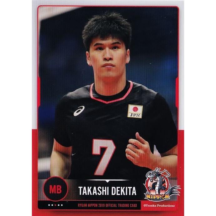 25 出耒田敬 全日本男子バレーオフィシャルカード19 龍神nippon レギュラー 19rjn 25 スポーツカード ジャンバラヤ 通販 Yahoo ショッピング