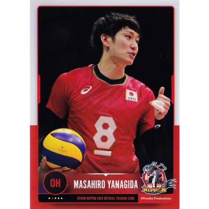 31 【柳田将洋】全日本男子バレーオフィシャルカード2019 「龍神 31 【柳田将洋】全日本男子バレーオフィシャルカード2019 「龍神