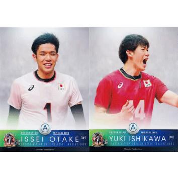 大竹壱青/石川祐希】全日本男子バレーオフィシャルカード2019 「龍神