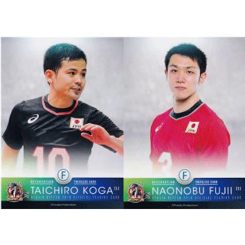 古賀太一郎/藤井直伸】全日本男子バレーオフィシャルカード2019 「龍神
