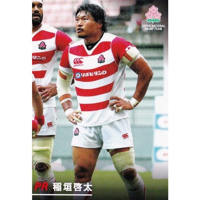3 【稲垣啓太】カルビー2019 ラグビー日本代表チップス レギュラー