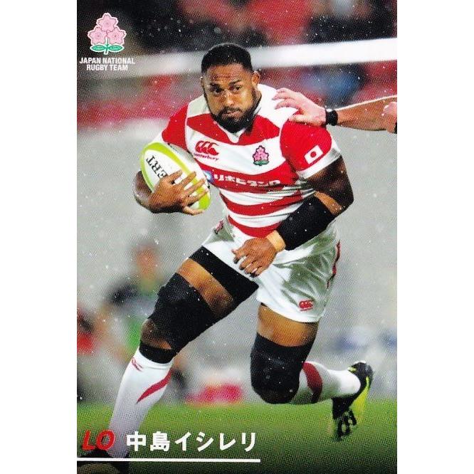 16 【中島イシレリ】カルビー2019 ラグビー日本代表チップス 