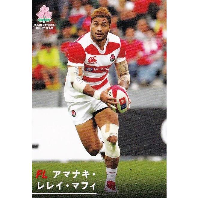 19 【アマナキ・レレイ・マフィ】カルビー2019 ラグビー日本代表