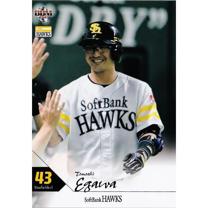 64 【江川智晃】BBM 福岡ソフトバンクホークス 2019 レギュラー