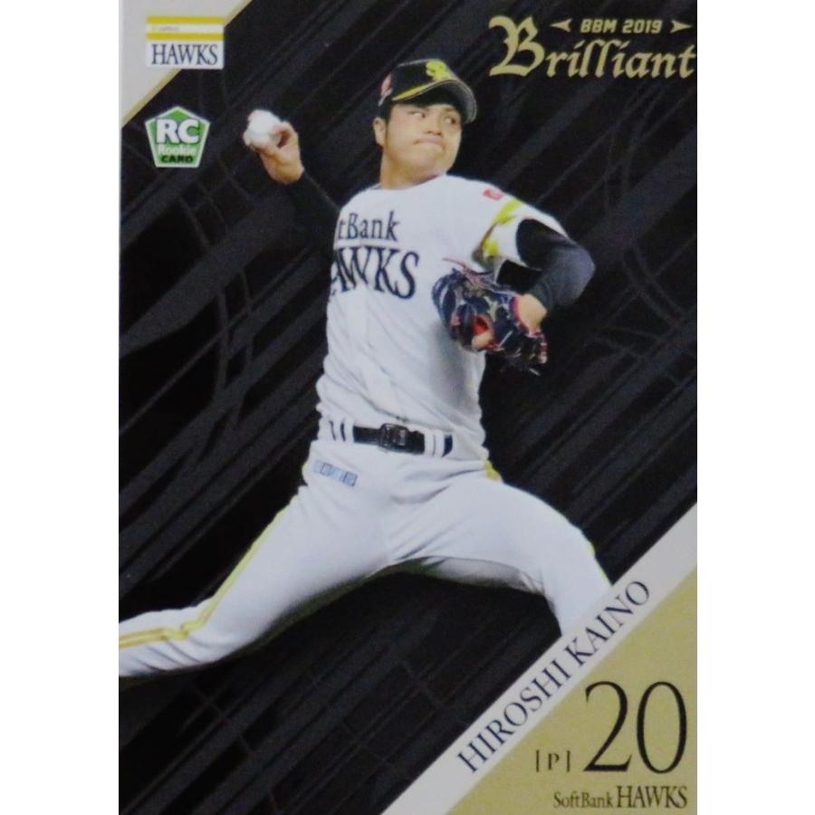 4 【甲斐野央(ROOKIE)】BBM 2019 福岡ソフトバンクホークス Brilliant 