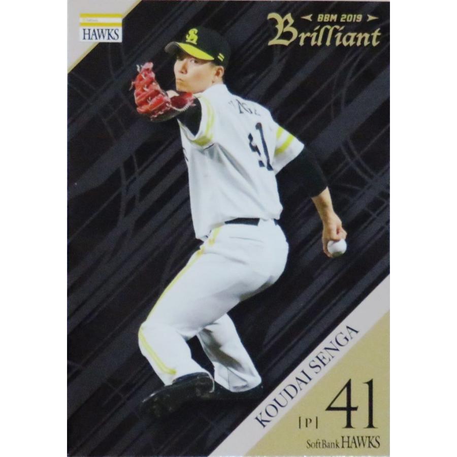 10 【千賀滉大】BBM 2019 福岡ソフトバンクホークス Brilliant