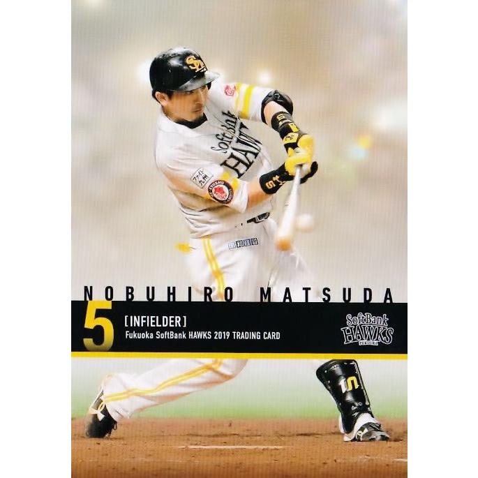 4 【松田宣浩】2019 福岡ソフトバンクホークス ユーズドボールシリーズ 