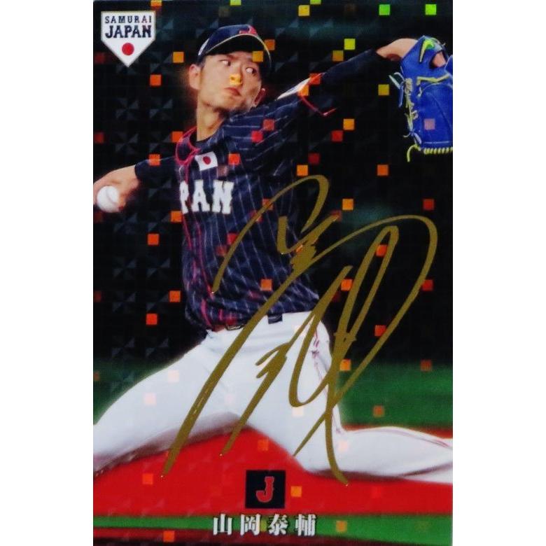 17 【山岡泰輔/オリックス・バファローズ】2019 カルビー 野球日本代表