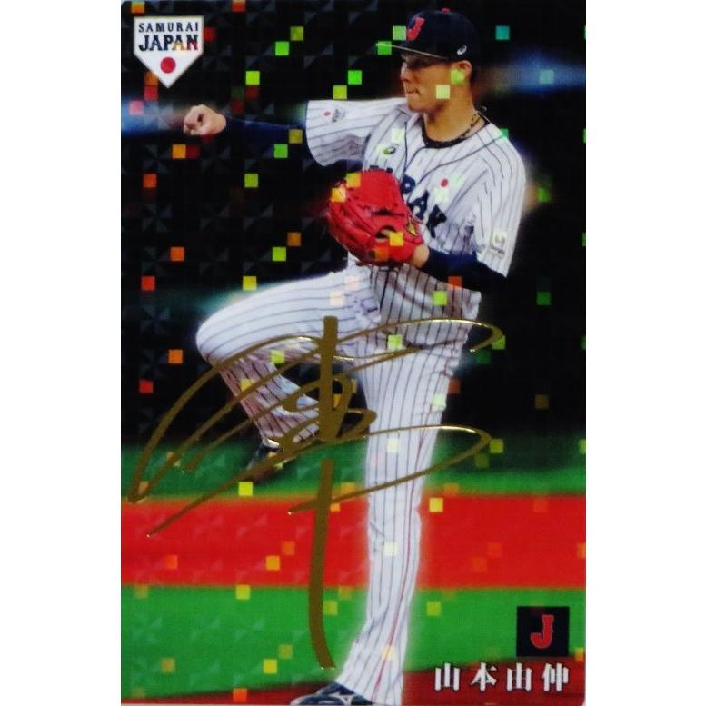 19 【山本由伸/オリックス・バファローズ】2019 カルビー 野球 19 【山本由伸/オリックス・バファローズ】2019 カルビー 野球