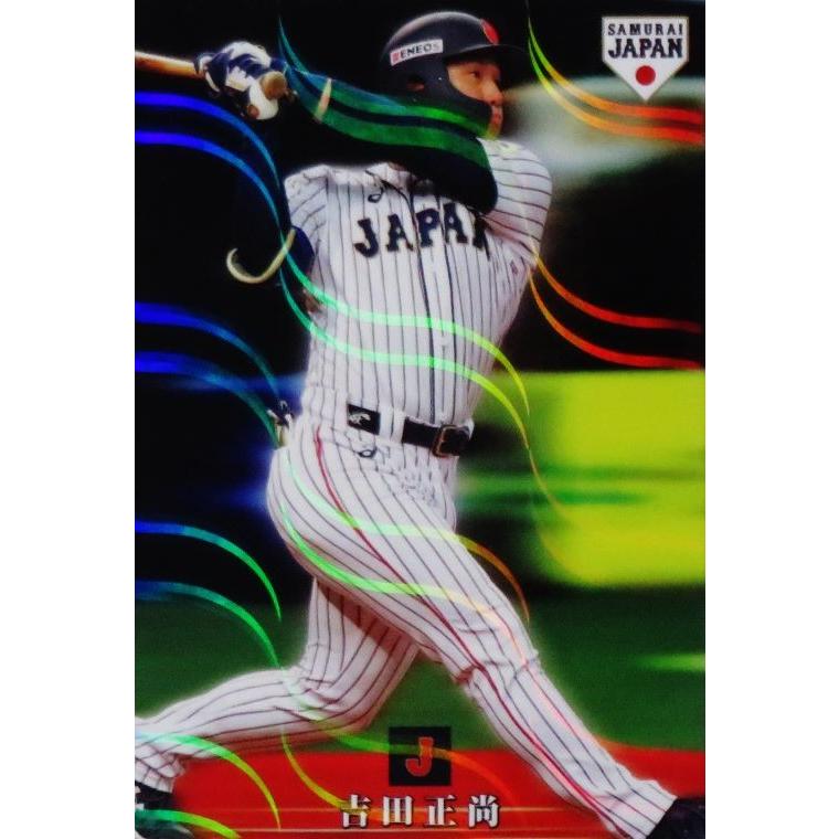 44 【吉田正尚/オリックス・バファローズ】2019 カルビー 野球日本代表