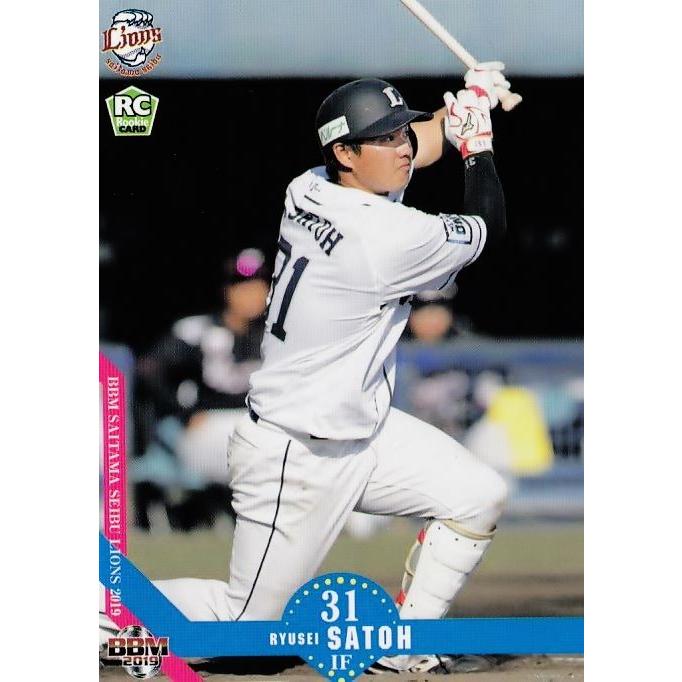 47 【佐藤龍世(ROOKIE)】BBM 埼玉西武ライオンズ2019 レギュラー｜jambalaya