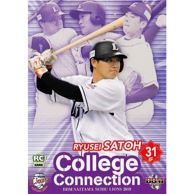 71 【佐藤龍世(ROOKIE)】BBM 埼玉西武ライオンズ2019 レギュラー [College Connection]｜jambalaya