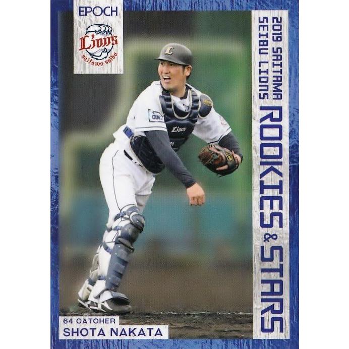 45 【中田祥多】エポック 2019 埼玉西武ライオンズ ROOKIES & STARS