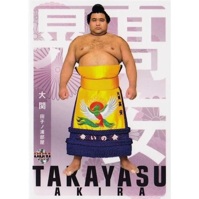 3 【高安 晃】BBM2019 大相撲カード 「風」 レギュラー :19SUMO-KAZE-03:スポーツカード ジャンバラヤ - 通販 ...
