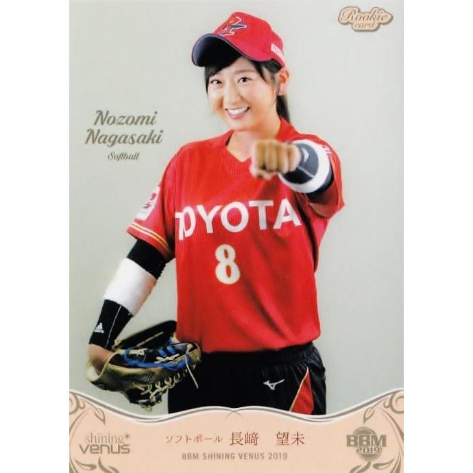 7 【長崎望未/ソフトボール】BBM2019 シャイニングヴィーナス 
