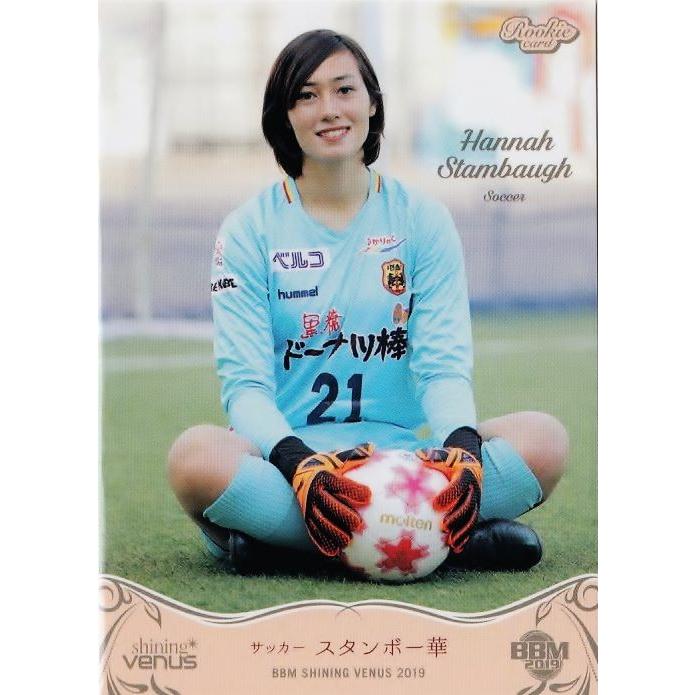 13 【スタンボー華/サッカー】BBM2019 シャイニングヴィーナス 