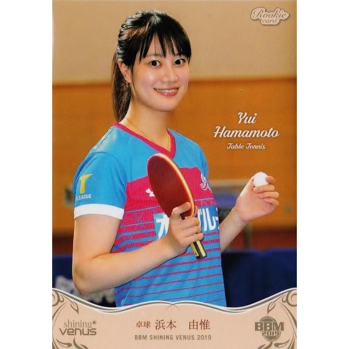 28 【浜本由惟/卓球】BBM2019 シャイニングヴィーナス レギュラー
