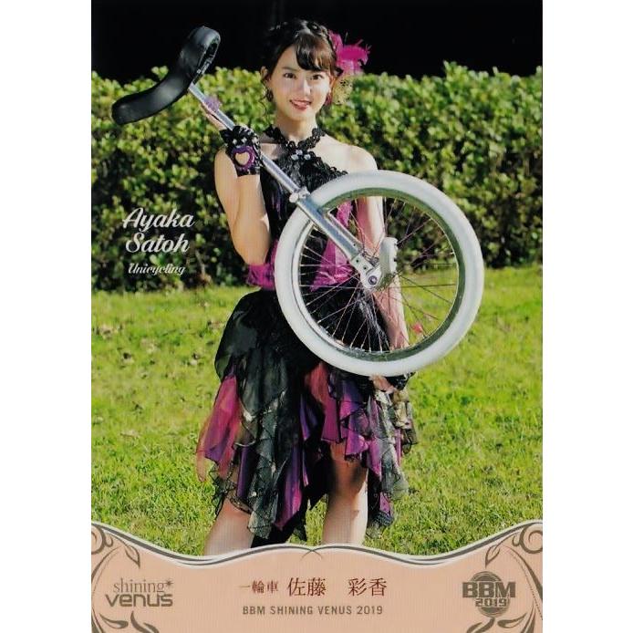 88 【佐藤彩香/一輪車】BBM2019 シャイニングヴィーナス レギュラー