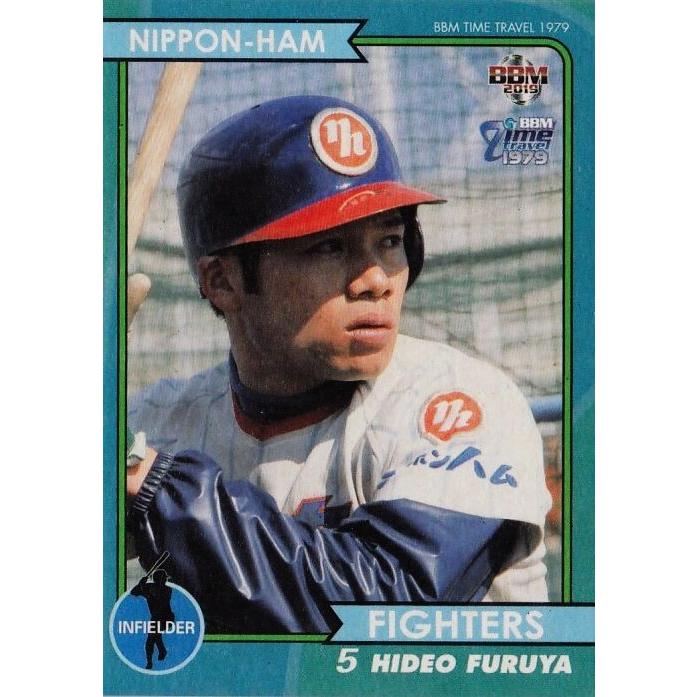 51 【古屋英夫/日本ハムファイターズ】BBM2019 タイムトラベル1979