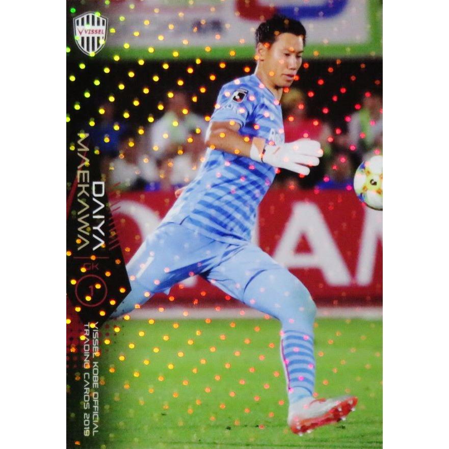 2 【前川黛也】[クラブ発行]2019 ヴィッセル神戸 オフィシャルカード