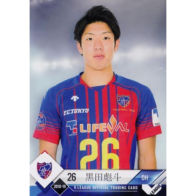 16 【黒田彪斗/FC東京】2018-19 V・プレミアリーグ男子公式