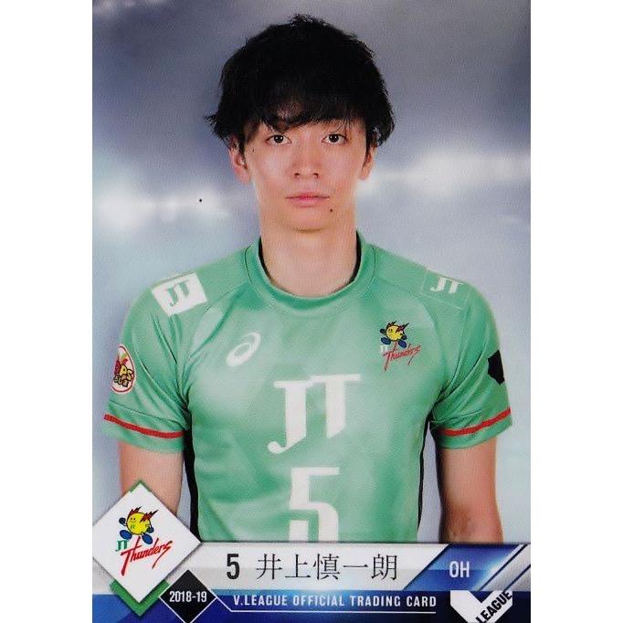 5 井上慎一朗 Jtサンダーズ 18 19 ｖ プレミアリーグ男子公式トレーディングカード レギュラー 19vlm Jt05 スポーツカード ジャンバラヤ 通販 Yahoo ショッピング