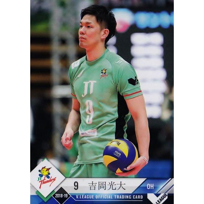 【バラ売り対応可】Vリーグトレカ 2018/19 レギュラーカード＆特典カード 9 【吉岡光大/JTサンダーズ】2018-19 V・プレミアリーグ男子公式