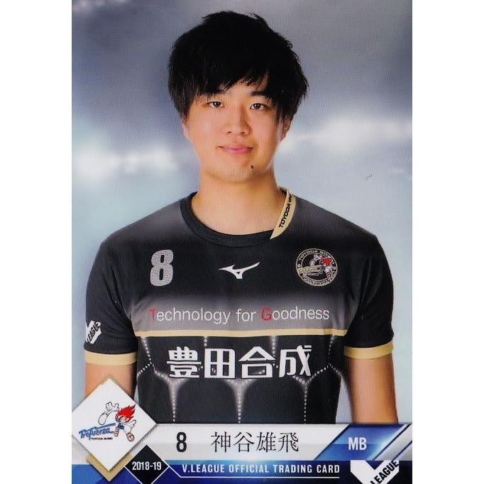 8 【神谷雄飛/豊田合成トレフェルサ】2018-19 V・プレミアリーグ男子