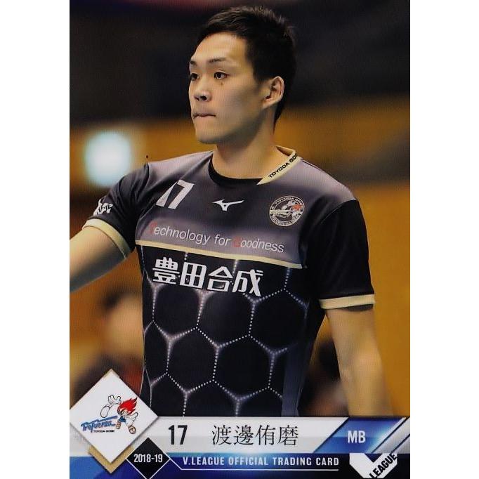 17 【渡邊侑磨/豊田合成トレフェルサ】2018-19 V・プレミアリーグ男子