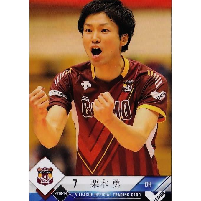 5 【栗木勇/VC長野トライデンツ】2018-19 V・プレミアリーグ男子公式