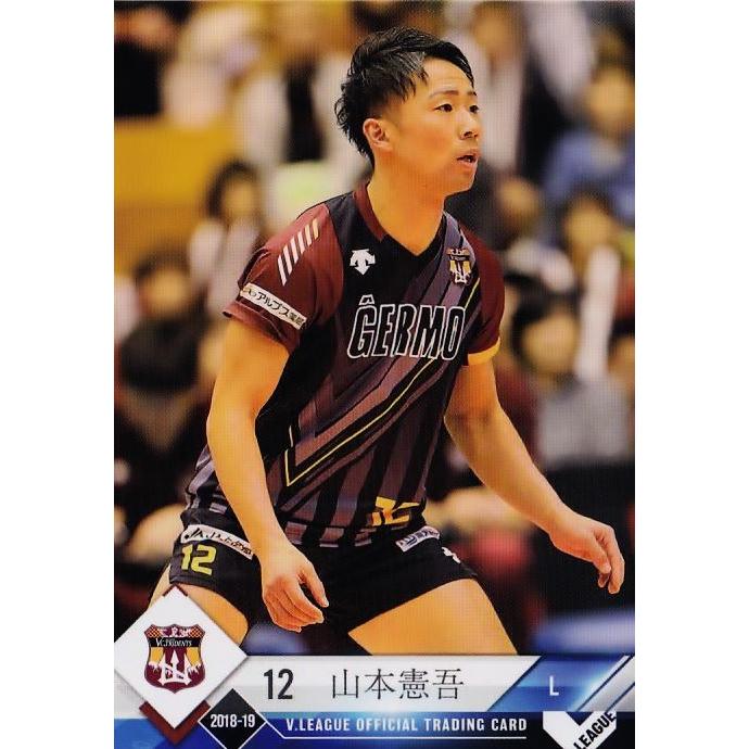 9 【山本憲吾/VC長野トライデンツ】2018-19 V・プレミアリーグ男子