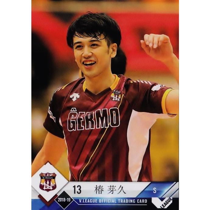 10 【椿芽久/VC長野トライデンツ】2018-19 V・プレミアリーグ男子公式