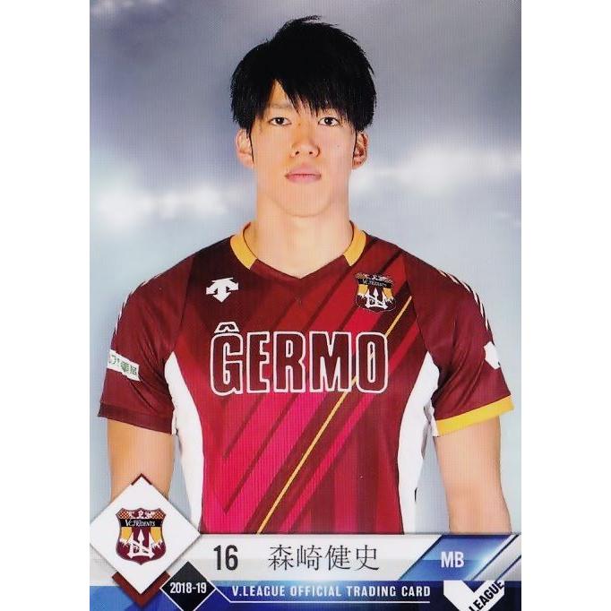 13 【森崎健史/VC長野トライデンツ】2018-19 V・プレミアリーグ男子