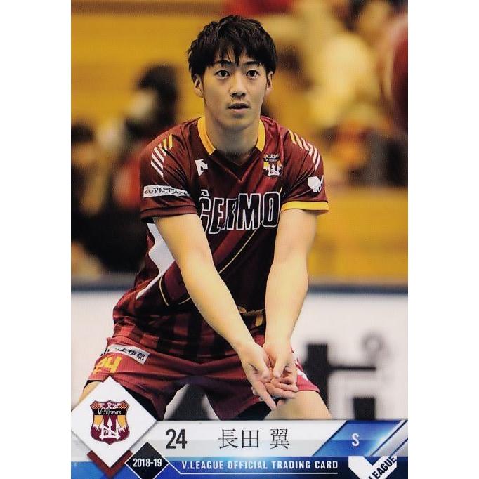 18 【長田翼/VC長野トライデンツ】2018-19 V・プレミアリーグ男子公式