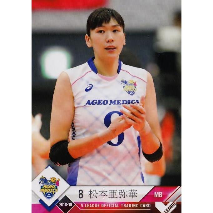 3 【松本亜弥華/埼玉上尾メディックス】2018-19V・プレミアリーグ女子