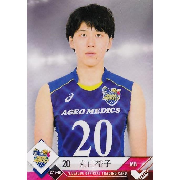 10 【丸山裕子/埼玉上尾メディックス】2018-19V・プレミアリーグ女子