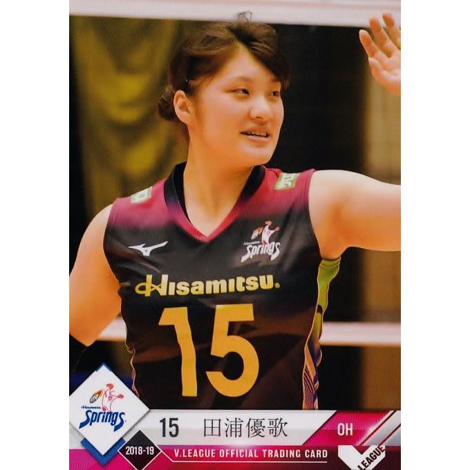 11 【田浦優歌/久光製薬スプリングス】2018-19V・プレミアリーグ女子