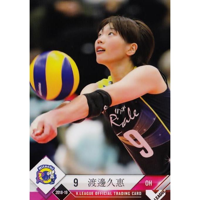 8 【渡邊久惠/日立リヴァーレ】2018-19V・プレミアリーグ女子公式