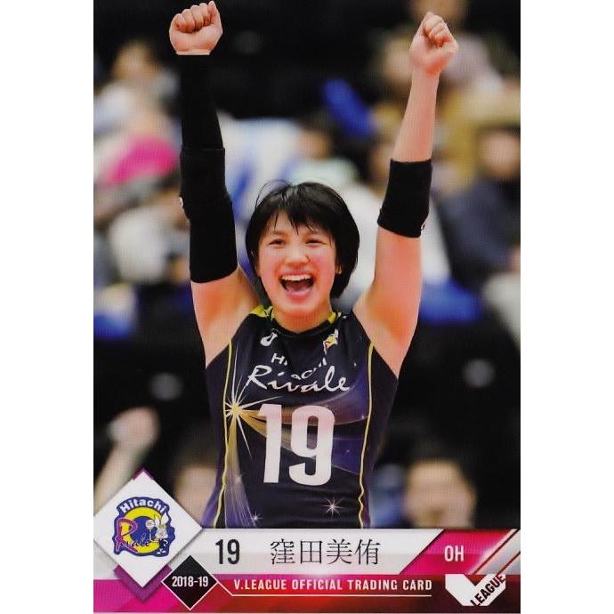 希少 2003年 日本代表選手支給品ウィンドブレーカー 未発売品 4 【宮浦健人】バンダイ 2025 JAPAN NATIONAL VOLLEYBALL TEAM