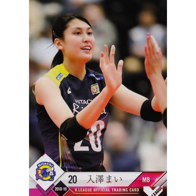 16 【入澤まい/日立リヴァーレ】2018-19V・プレミアリーグ女子公式