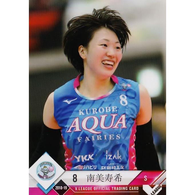 【バラ売り対応可】Vリーグトレカ 2018/19 レギュラーカード＆特典カード バラ売り対応可】Vリーグトレカ 2018/19 レギュラーカード＆特典カード