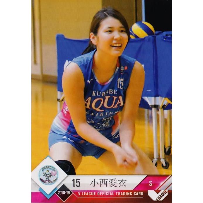13 【小西愛衣/KUROBEアクアフェアリーズ】2018-19V・プレミアリーグ