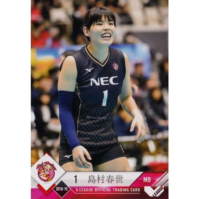 村上璃杏オンラインくじC賞ブレスレット ME:I Hi-Summer オンラインくじ 村上璃杏 C賞 ブレスレット