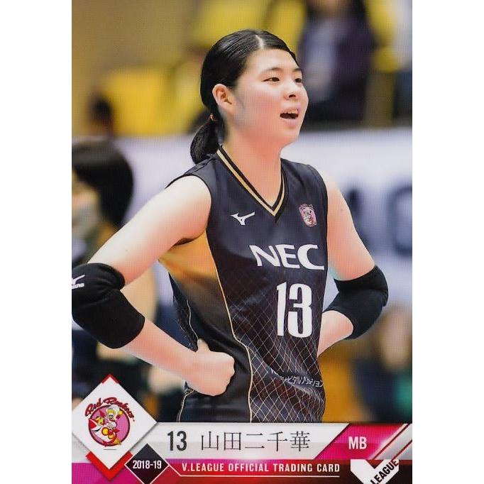 13 【山田二千華/NECレッドロケッツ】2018-19V・プレミアリーグ女子